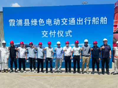 福寧重工5艘霞浦12米級電動公務交通船（FN427-2/3/4/5/6）順利交付